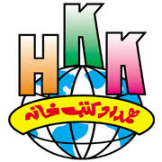 Hamdard Kutab Khana Tracking